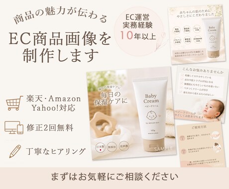 ECサイト向け商品画像を制作します イメージ1
