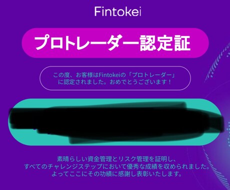 プロップトレードのプロによる手法を教えます これがあなたの手法の最終地点です。 イメージ2