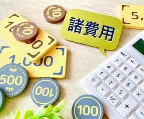 個人事業主必見！日々の記帳を代行します freeeのオペレーターがfreeeソフトにて記帳代行します イメージ1