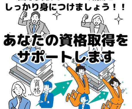ＩＴ資格試験のご相談お受けします 専門学校現役講師が親身にアドバイス イメージ1
