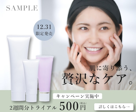修正無制限！バナーデザインを制作いたします 実績が5件になるまでバナーデザインを最低価格で提供します！ イメージ2