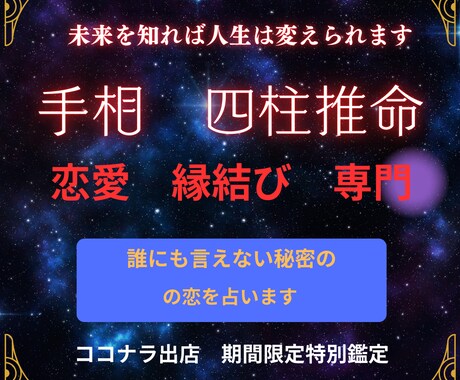良かった、心が軽くなった、そんな占いを提供します きっと心が軽くなるよ、何でも相談してな、悩まんでいいから。 イメージ1