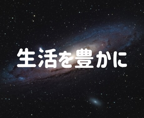 必見！不労所得！【最強】副業教えまます 年齢性別関係ありません！やるか、やらないかです。 イメージ1