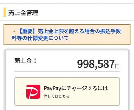 脱サラ出来た私が実践した‼︎ネットビジネス教えます まだまだこちらのジャンルはブルーオーシャンかと思います^_^ イメージ1