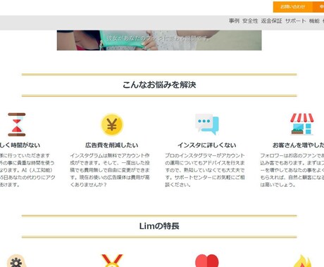 ペライチで綺麗な集客ホームページやLPを作ります 【スマホ対応可】集客効果大！豊富なオプション！美しい見た目 イメージ2
