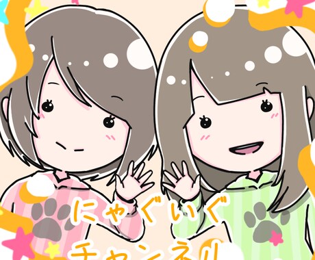 SNSなどのアイコンイラストを描きます ちびキャラ、等身キャラアイコンを作成致します！ イメージ2