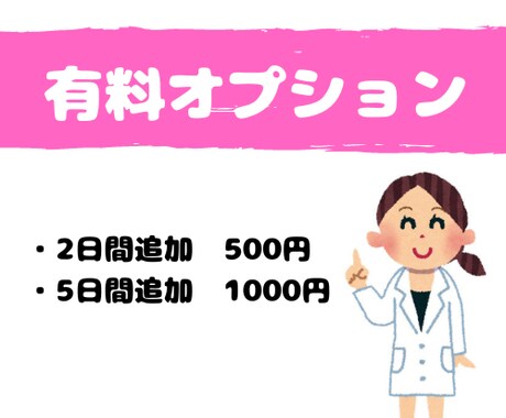 不安・落ち込み・つらい…そんな思い聞きます 現役薬剤師、うつ病持ちがあなたの不安に寄り添います！ イメージ2