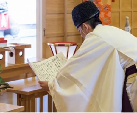 あなたの産土神社と鎮守神社をお探し、縁を結びます もっと早く知りたかったという人が増えています！ イメージ2