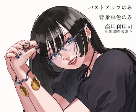 アイコン、spoon配信背景、サムネなどを描きます 背景無しバストアップのみ!おしゃれなファッションが得意です! イメージ2