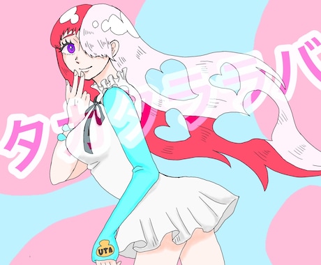 歌ってみた、立ち絵等のイラスト描きます 実績が欲しいので低価格でお受けします！YouTubeなどに！ イメージ2