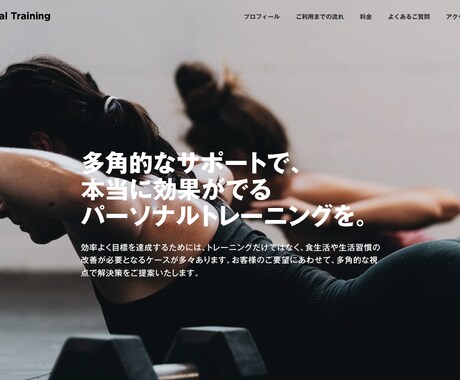 予約システムと連動したホームページ制作を行います 店舗事業や接客業に最適なHPと予約システムがほしい人向け！ イメージ2