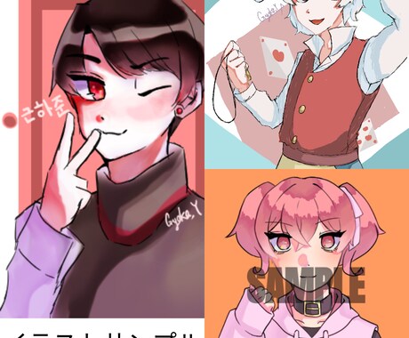 SNSアイコンなどのイラスト描きます イメージ1