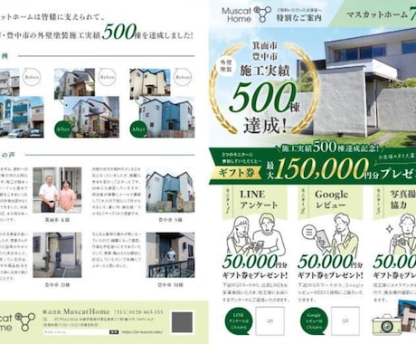 プロが高品質で訴求力あるパンフレットを制作します 売上や集客効果があるパンフレットを制作！様々な業界に対応！ イメージ2