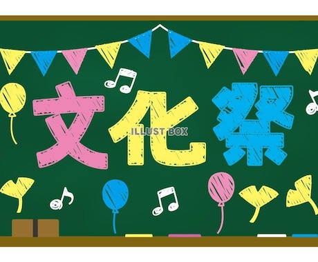 文化祭や同窓会などで披露する出し物を教えますます 文化祭や同窓会などで披露する出し物を教えます イメージ1