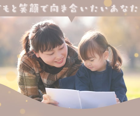 お子様の語彙力を強化します 読書嫌いでも大丈夫、語彙力向上学習メゾットで国語力アップ！ イメージ1