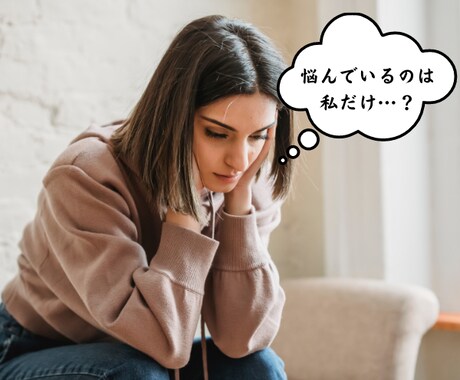 セックスレス　夫に断られて辛いお気持ちお聴きします セックスレス／性の不一致／寂しい／満たされない／自信喪失 イメージ2