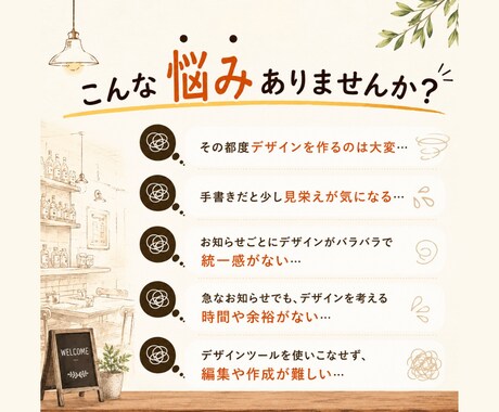 Canva対応！飲食店向けSNSテンプレ作ります 写真と文字を差し替えるだけ！繰り返し使えるSNS投稿 イメージ2