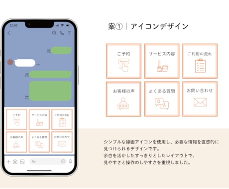 8月限定価格【LINEリッチメニュー制作】します 予約・お問い合わせにつながる導線設計をご提案します イメージ2