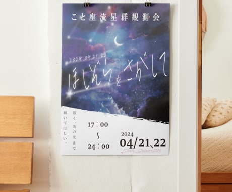 オリジナルのチラシ、フライヤー制作致します オリジナルチラシ作りませんか?? イメージ2