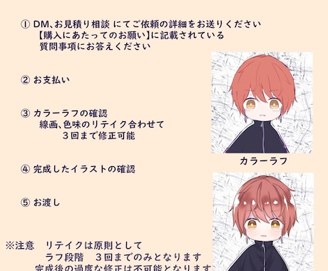 可愛いデフォルメイラストお描きします SNSアイコンや配信サムネイルお任せください！ イメージ2
