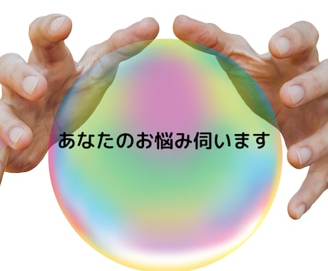 手相占いで仕事のお悩み解決します 手相占いをもとにアドバイスします イメージ2