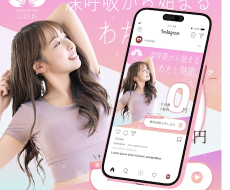 全サイズ一律3000円！画像制作承ります 丁寧なヒアリングで、集客や成果に繋がるWEB画像お届けします イメージ2