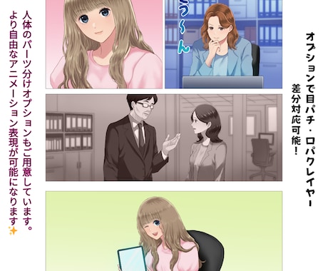 広告漫画・4コマ漫画・YouTube漫画制作します ビジネスやPRに特化！商品紹介・サービス説明に最適な広告漫画 イメージ2
