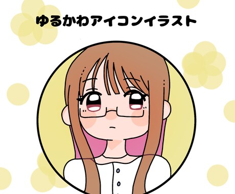 ゆるかわアイコンイラストを描きます ゆるかわアイコンイラスト♪商用・二次利用OK(◍´꒳`)b イメージ1