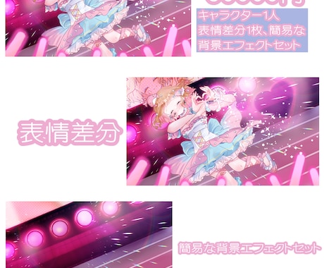 ふんわり可愛い♡歌ってみた動画イラスト作成します 綺麗でかわいい動画イラストで魅力をアピールしませんか？ イメージ2