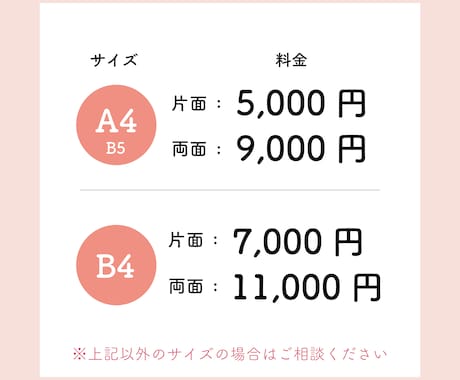 介護・デイサービス チラシデザイン作成いたします 施設の魅力を届けます 介護・デイサービスデザイン実績あり イメージ2
