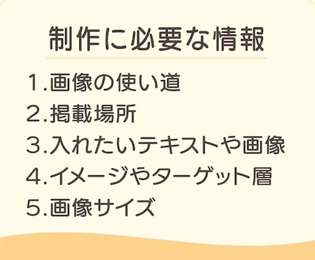健康支援特化のココナラ用カバー画像を作成します 元産業看護師が、やさしさと信頼感を大切にしたデザインをご提供 イメージ2