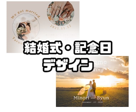 おふたりだけのペーパーアイテムを提案します ウェディングペーパーアイテムなら何でもご相談ください イメージ1