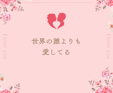大人の秘密の恋占い｜あの人の心を読み解きます “ただの関係”では終われない恋の意味、そっとお伝えします イメージ2