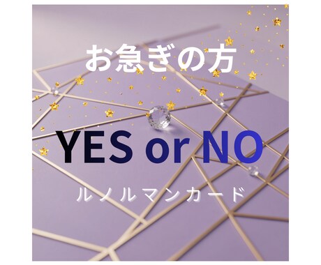 お急ぎの方すぐ視ます 今迷ってる方、すぐ見てもらいたい方すぐ視ます イメージ1