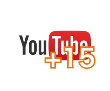 YouTube のチャンネルを拡散します 動画をたくさんの方に知られたい方 イメージ1