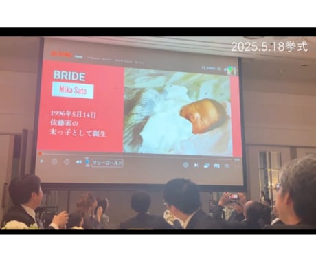 プロが叶える結婚式のプロフィールムービー作ります 『全部お任せ！』から『超こだわりたい！』まで、理想叶えます！ イメージ2