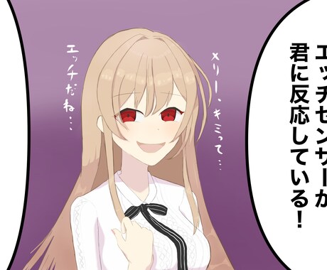 商用可！ミニキャラ、かわいいイラストお描きします POPや広告に"かわいさ"を出したいあなたに イメージ2