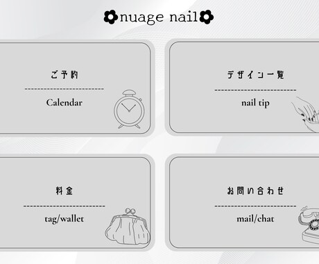 女性向けの大人かわいいイメージで作成いたします 韓国っぽい、大人かわいいイメージで作成いたします。 イメージ2