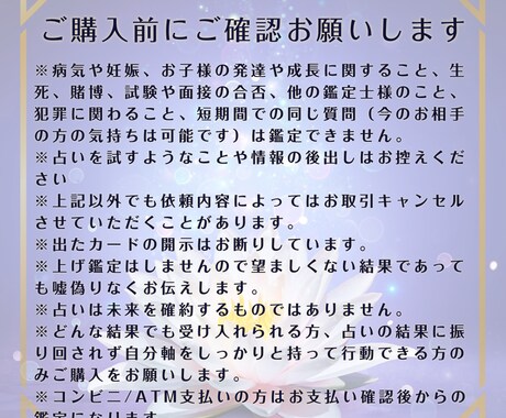 霊感タロット占い・ガイドのメッセージ付きます ココナラでは初出品の為3月末まで間通常より安価にお受けします イメージ2