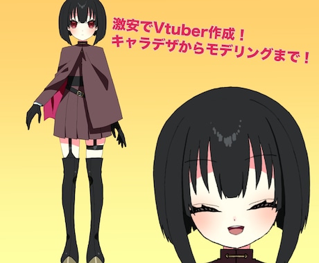 激安でモデル一括制作します イメージ1