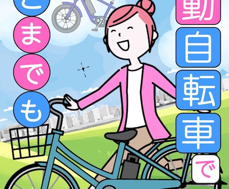 あなたのKindle本をプロ作家がモニターします 長く読み続けられる本にするために イメージ2