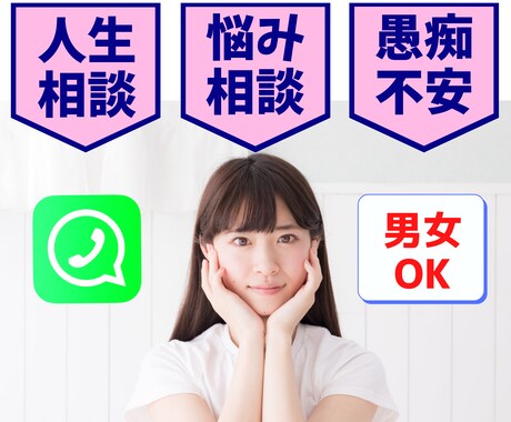 波瀾万丈に生きてきた僕が、最高の味方になります 人間関係・恋愛・仕事・トラブル・詐欺・精神病・死・離婚 イメージ1