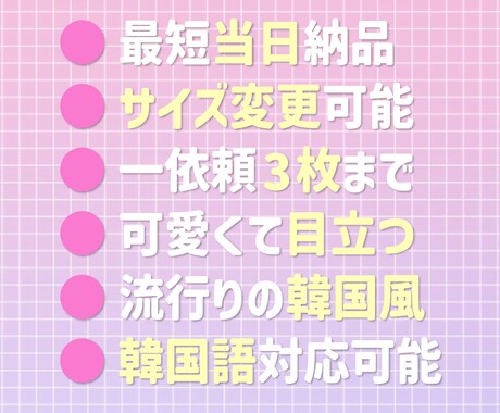 バナー・SNS画像・web広告などデザインします サムネイル・ヘッダー・アイキャッチなど何でも制作します！ イメージ2
