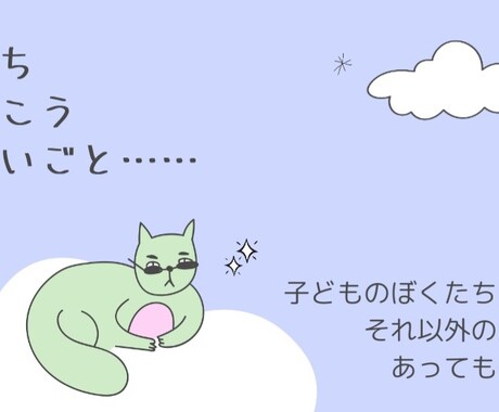 不登校児童さん生徒さんの学習を支援します お子様が不登校でお悩みの保護者様向け。オーダーメイド指導です イメージ2