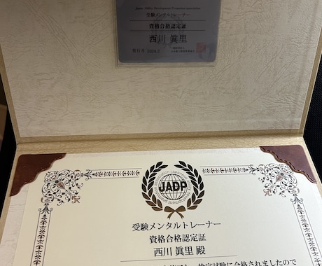 元京大院生のプロ講師が高校生を1ヶ月間教えます 理系6教科8科目全てを教え定期試験・受験対策を行います イメージ2