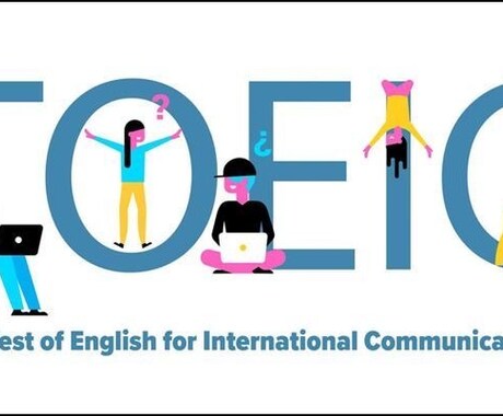 TOEIC直前対策！秘訣伝授します 30分でスコア直前アップ！TOEIC本番前の最終チェック！ イメージ1