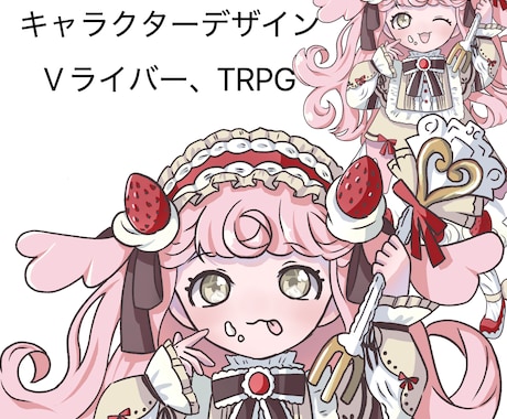 Vライバー、TRPGの立ち絵作成します 早い者勝ち10名まで1万円引き！お気軽にご相談ください！ イメージ1