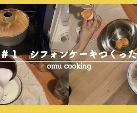 YouTubeのサムネイル画像作ります 現役女子大生がパッと目を引くようなサムネをご提案します！ イメージ2