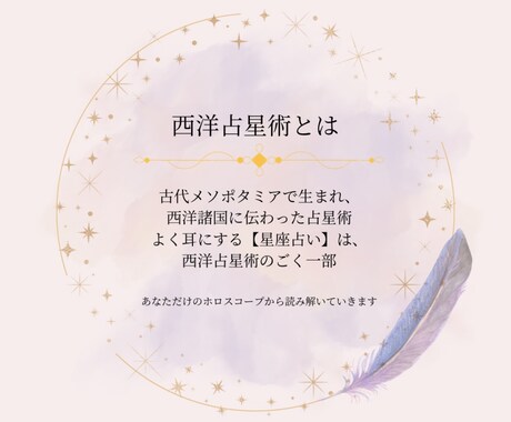 サクッと手軽な鑑定書⭐︎ライトコースになります 文書4.5枚/早く知りたい人/性格/本質/恋愛/適職 イメージ2