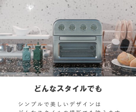 商品の魅力を引き出す、3DCG画像をおつくりします 表現の難しい撮影を可能にし、魅力のある広告を作成します。 イメージ2